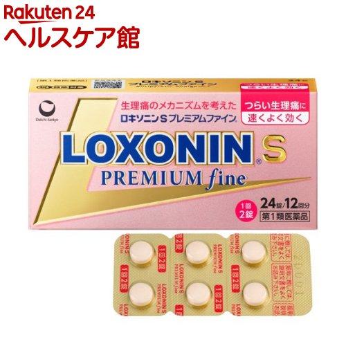 172409594