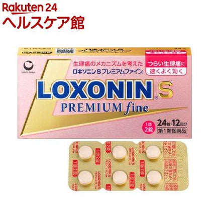 172409594