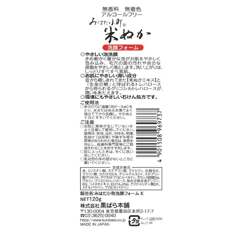 172453099