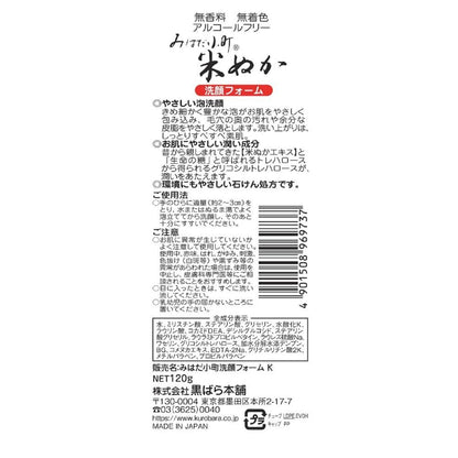 172453099