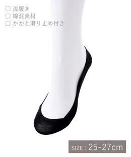 Fashion Accessories