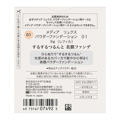 172528082