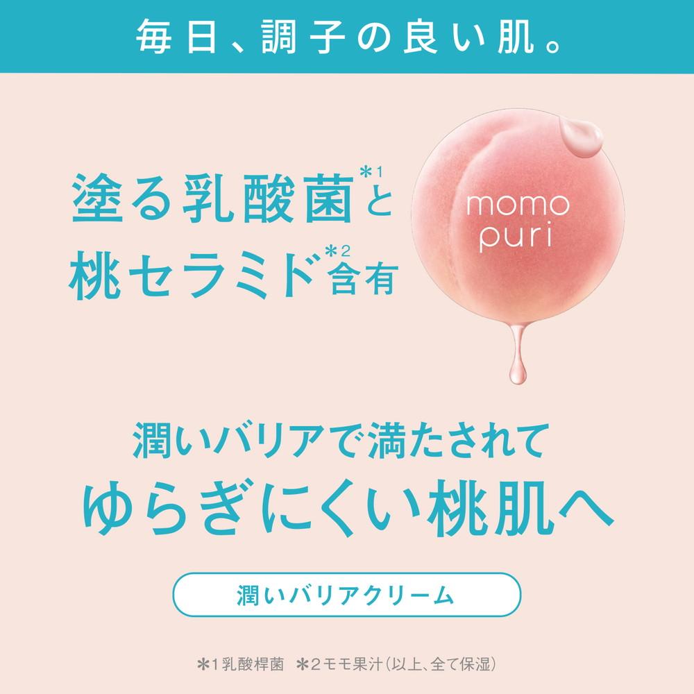 172552074
