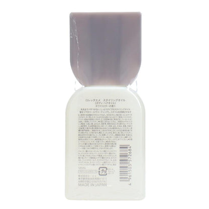 172563283