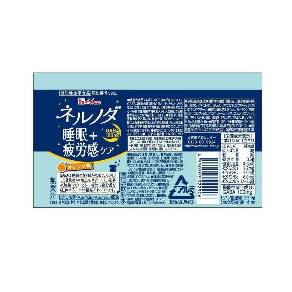 172564300