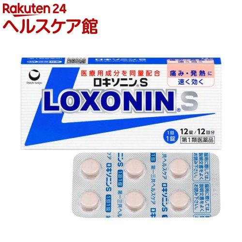 172409123