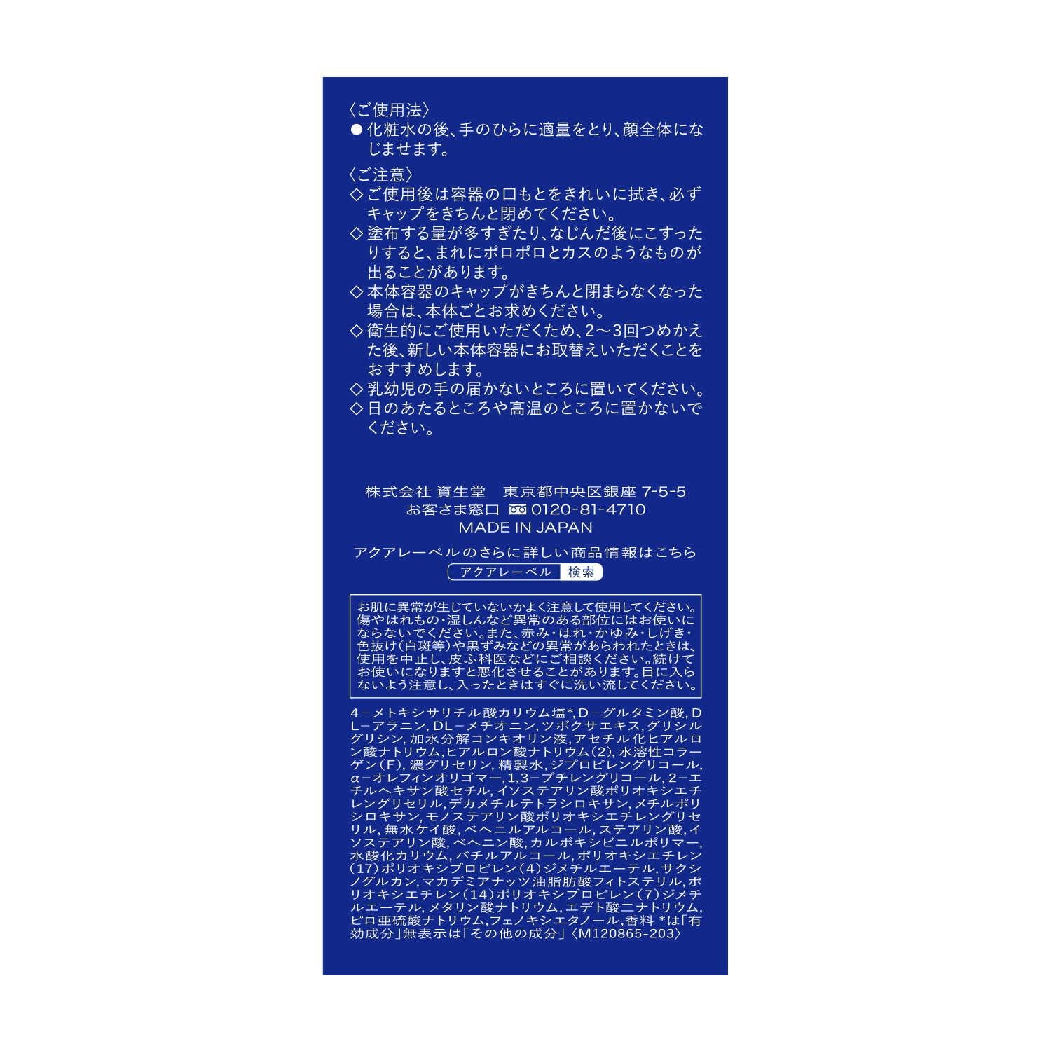 172554118