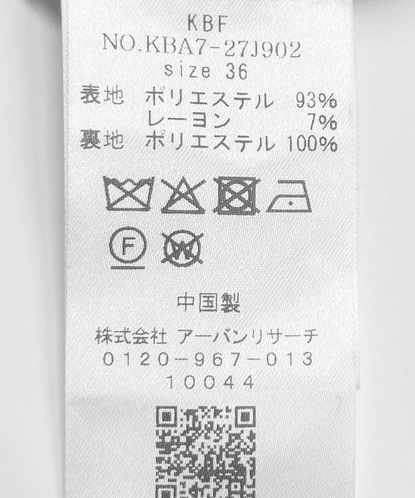 170145775