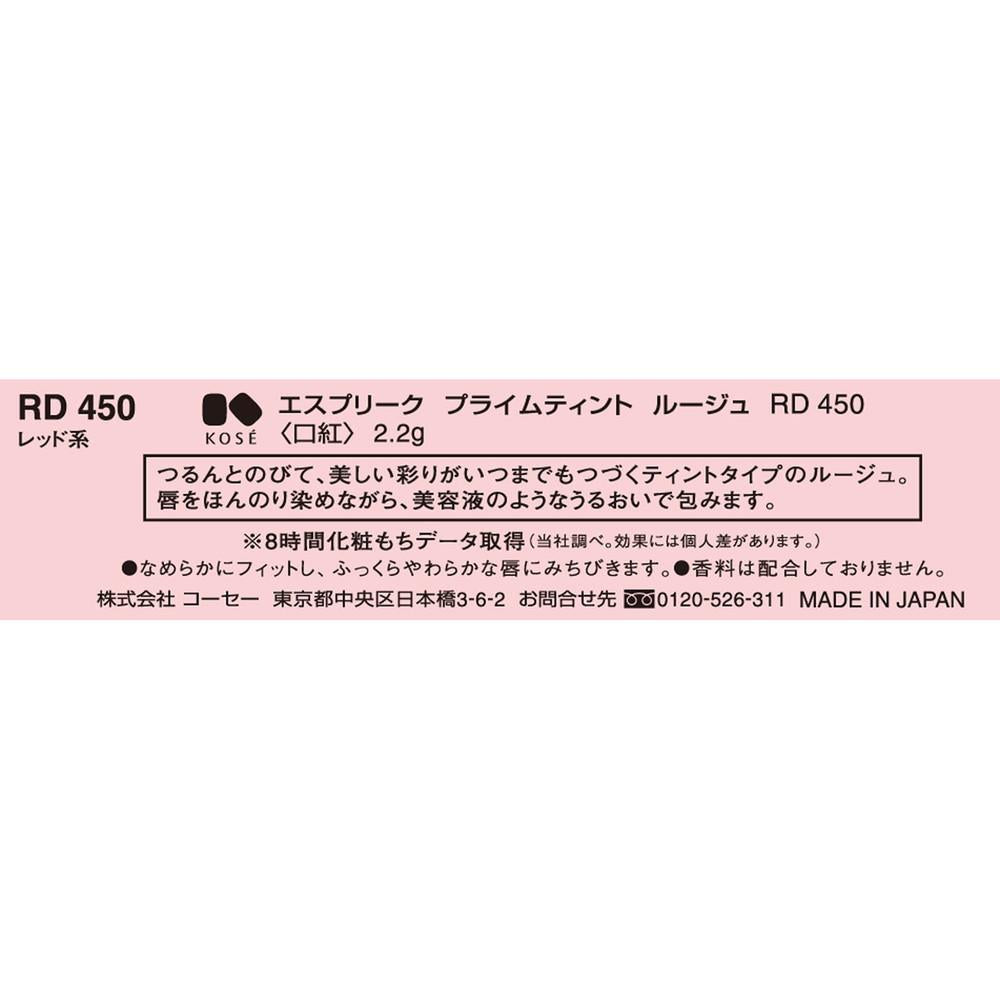 172520293