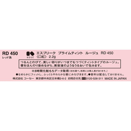 172520293