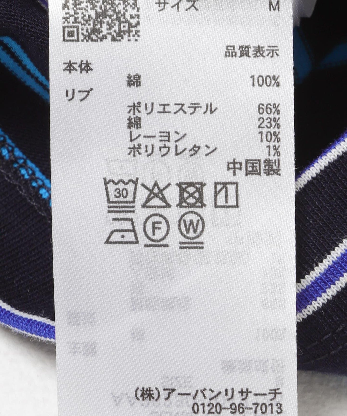 170113695
