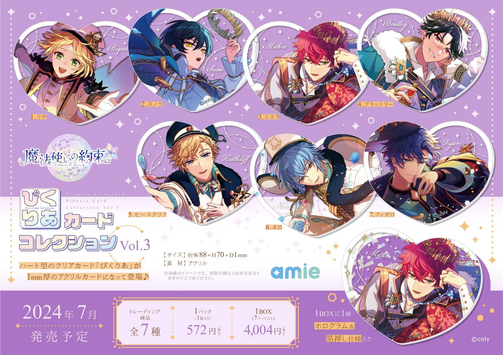 168064417