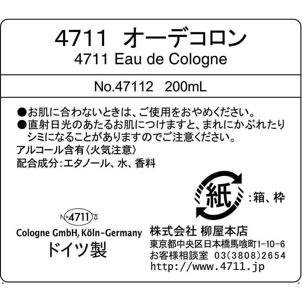 172556945