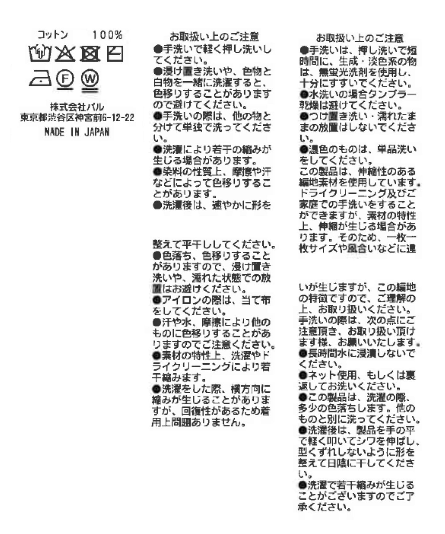 170182344