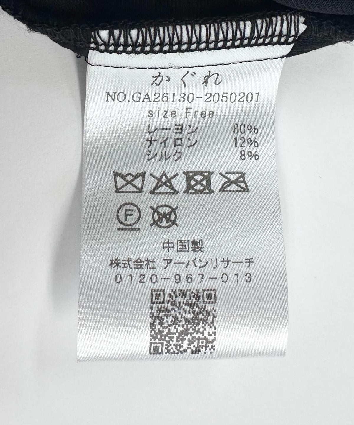 168173574