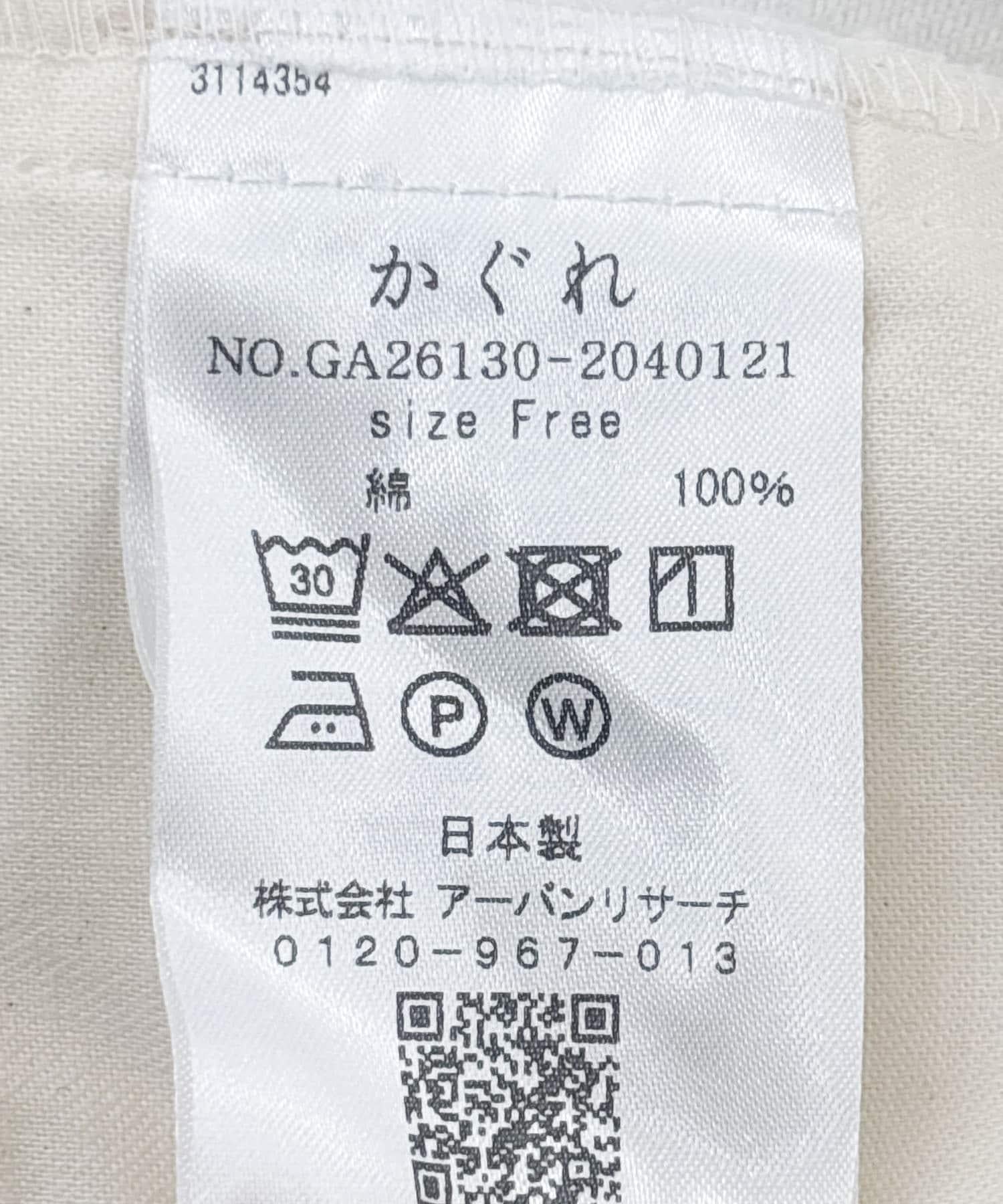 169907973