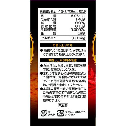 172559220