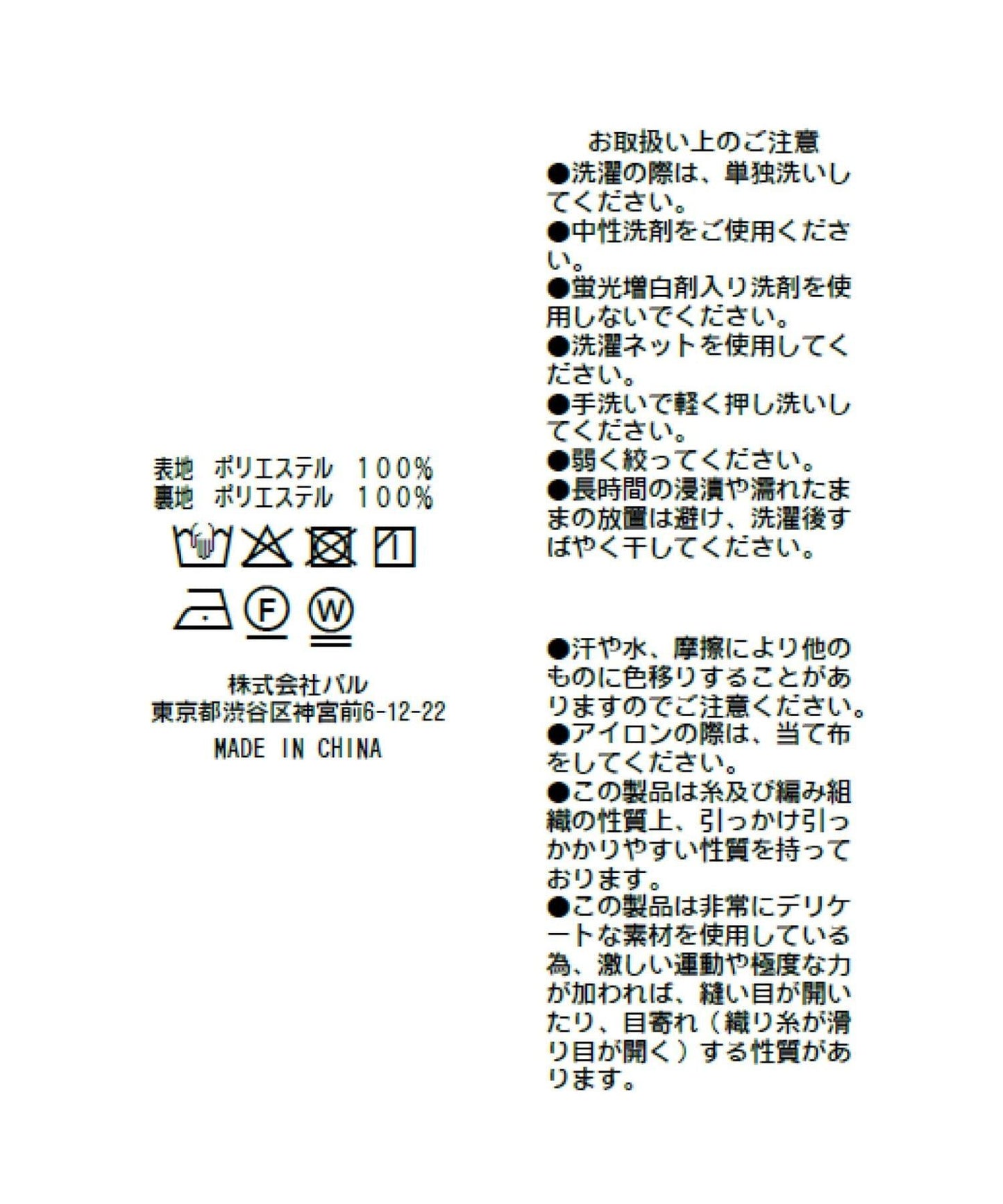 162407555