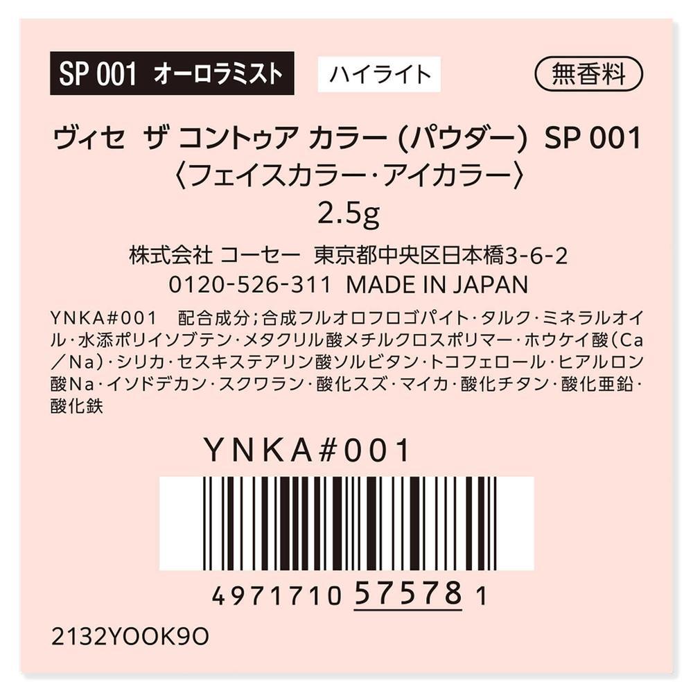 172564742