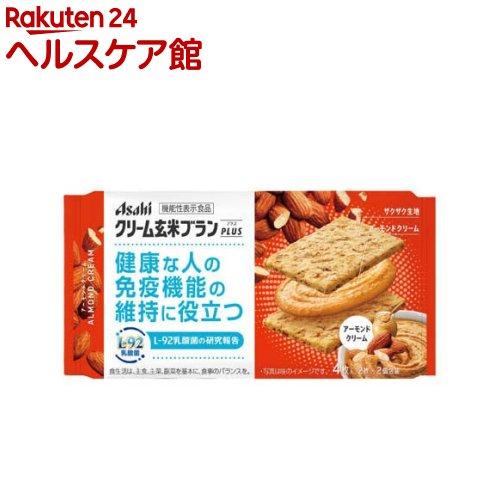 172560695