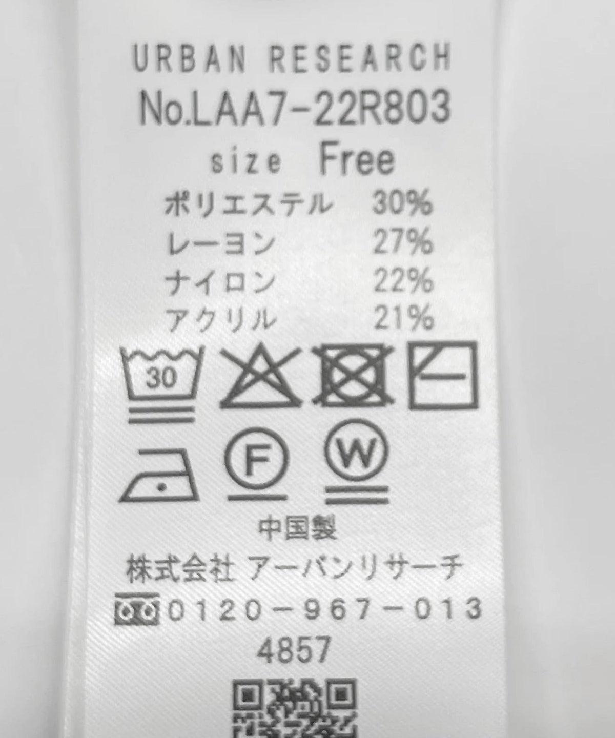 166902822