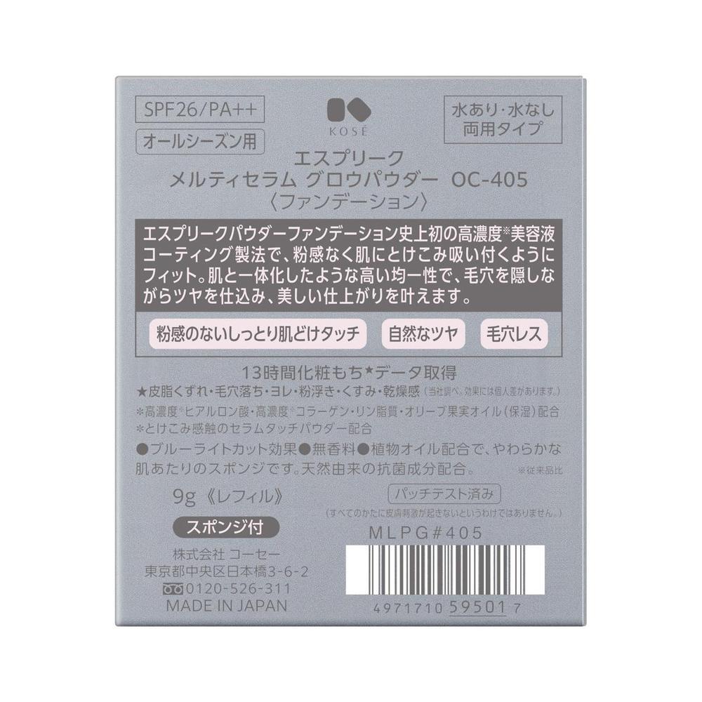172565430