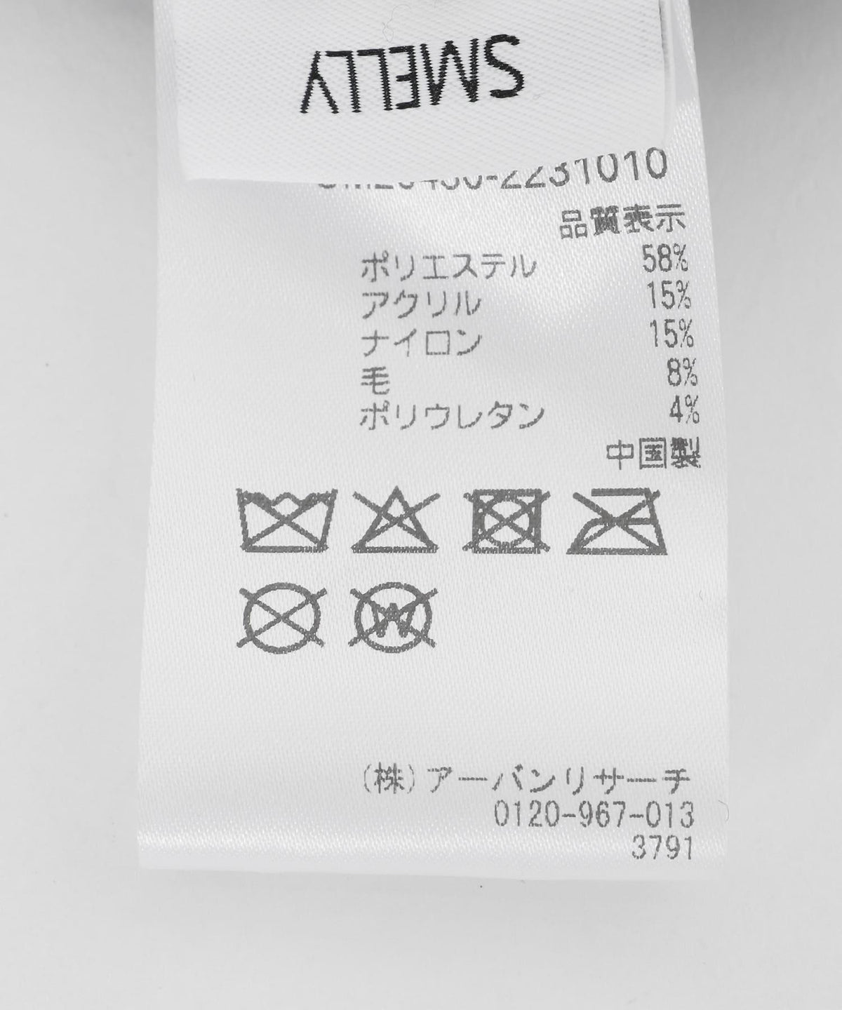 174601031