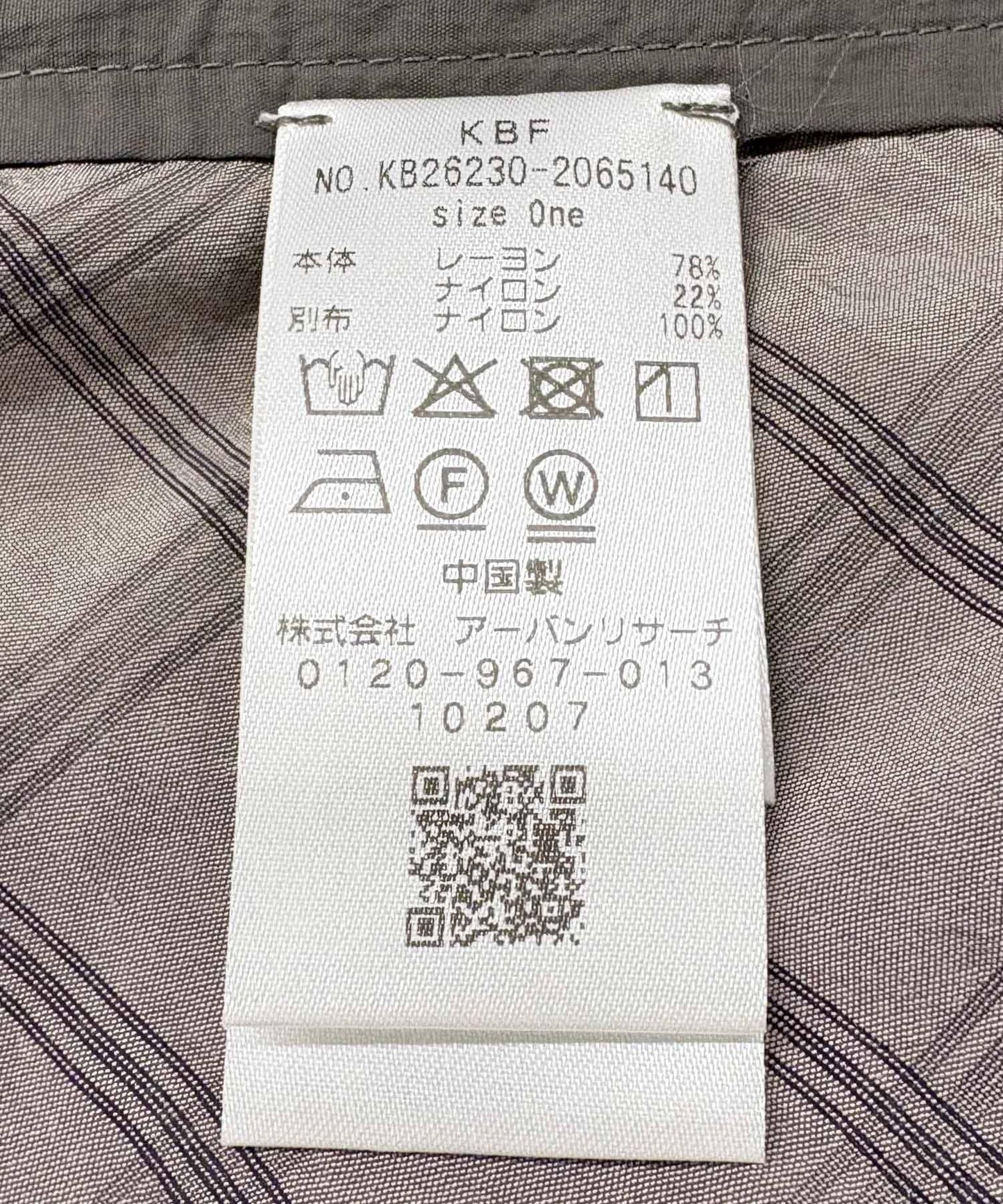 170975357