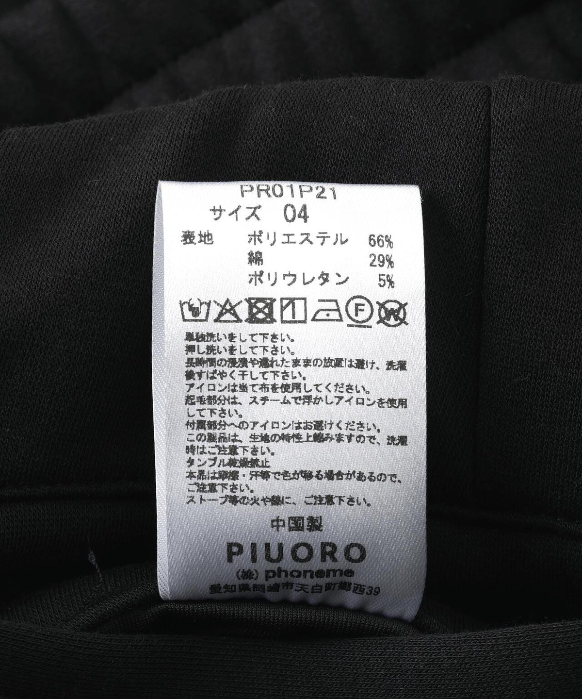 170930949