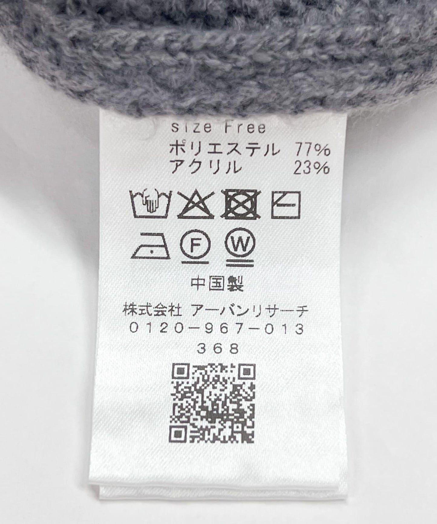 168028387