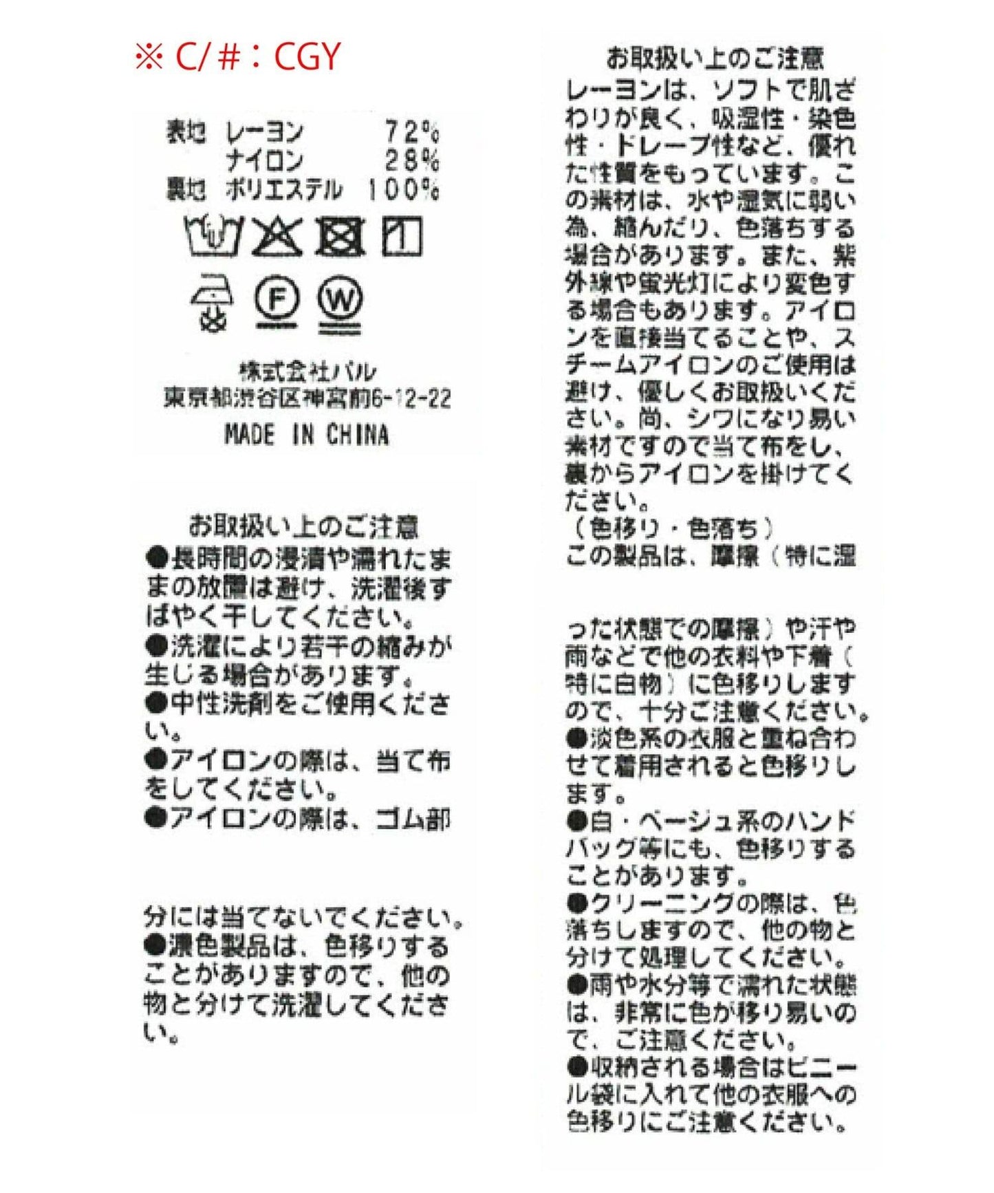 170799063
