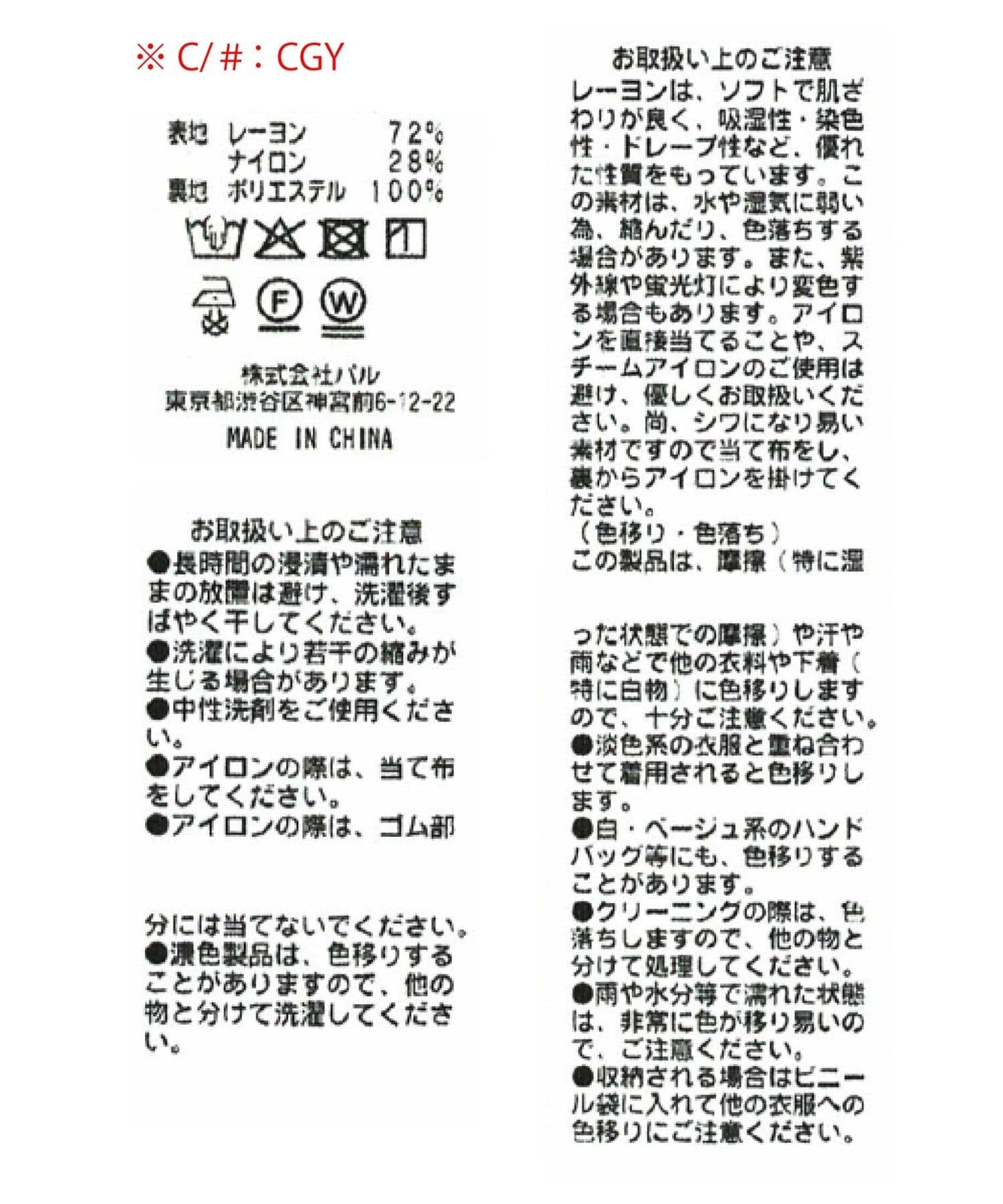 170799063