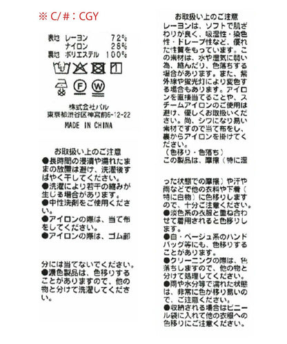 170799063