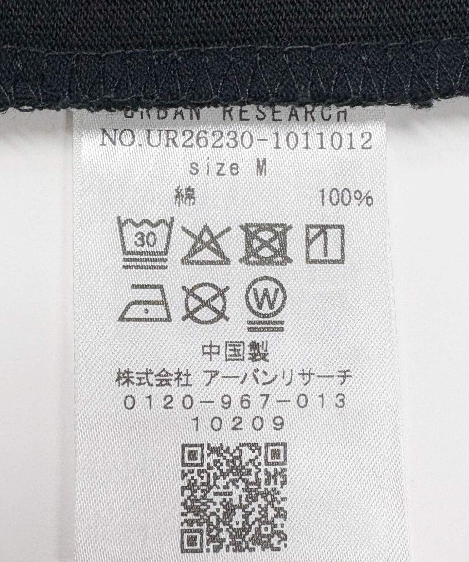 171700663