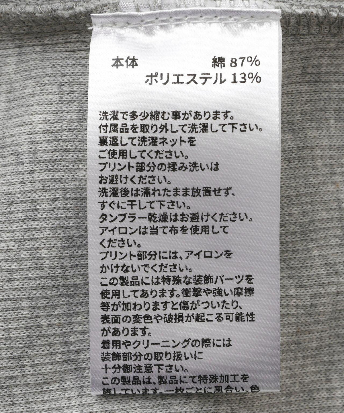 174380277