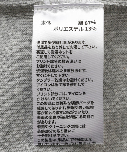 174380277