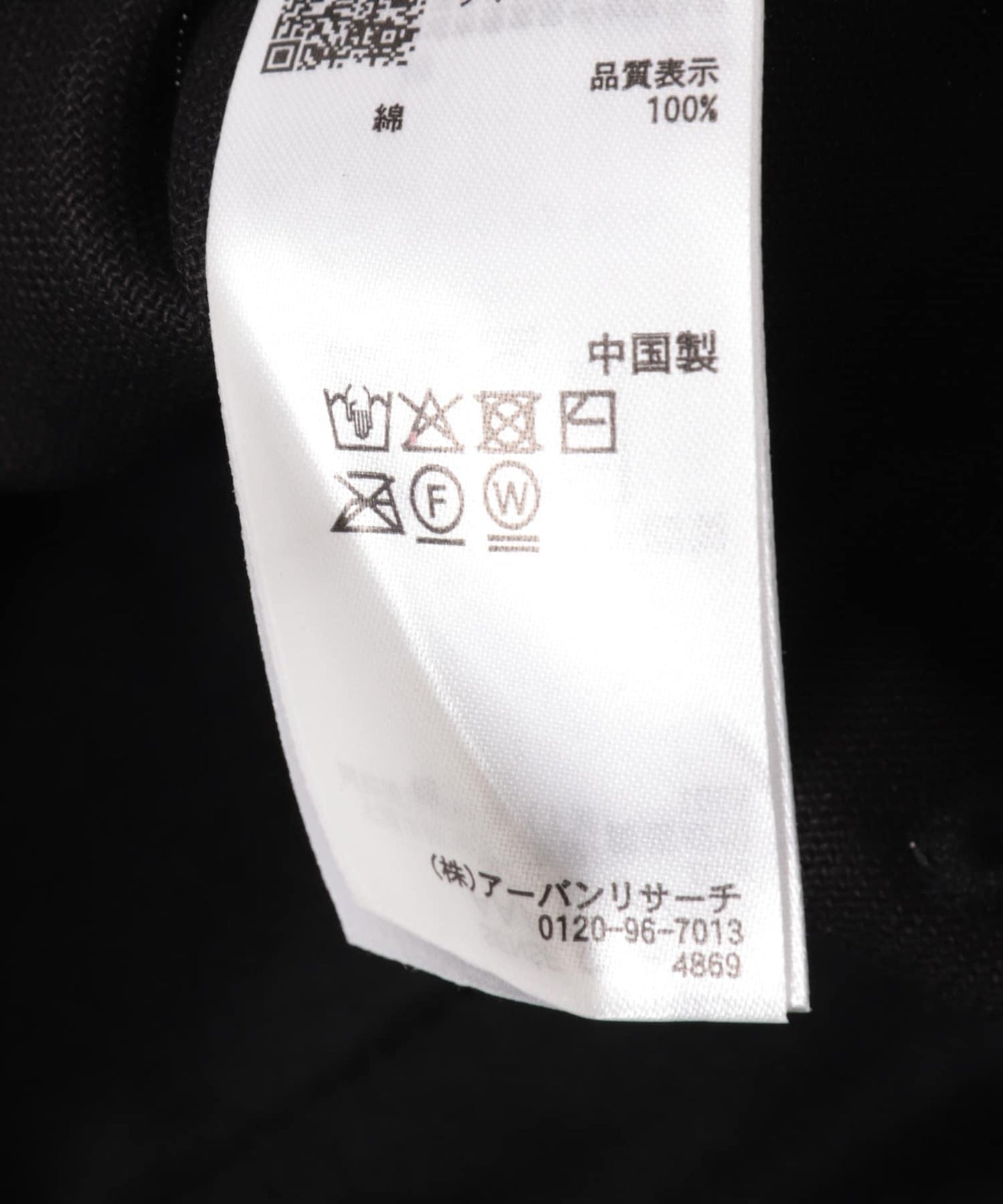 170146964