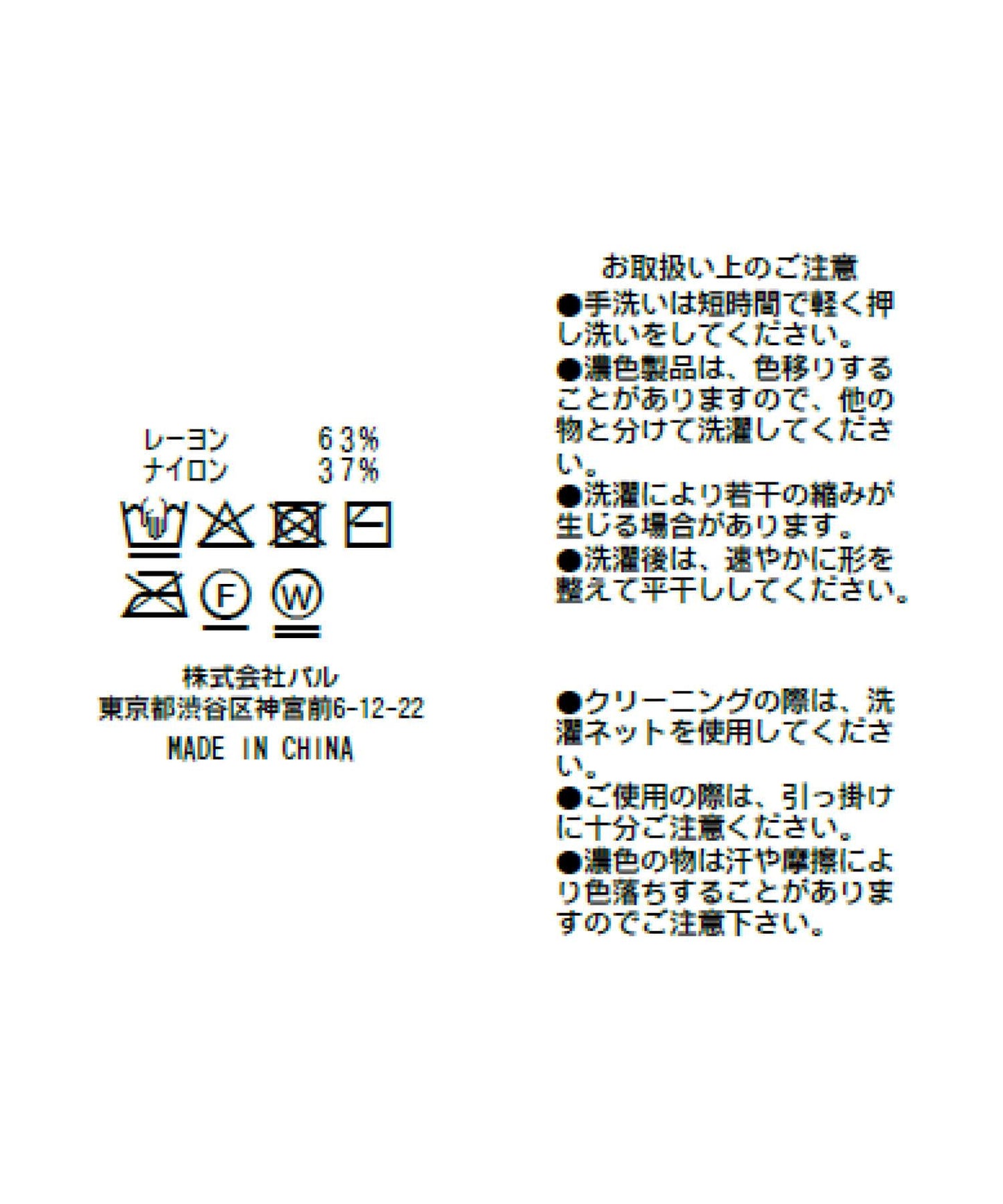 154544557