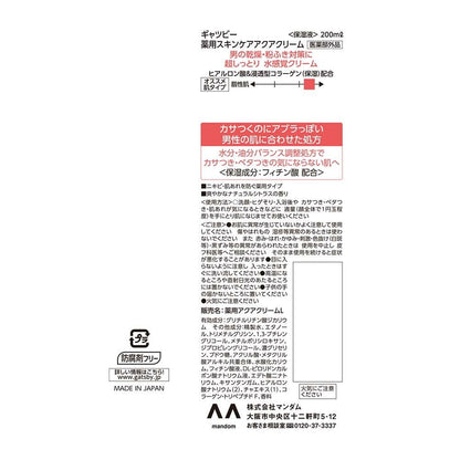 172556433