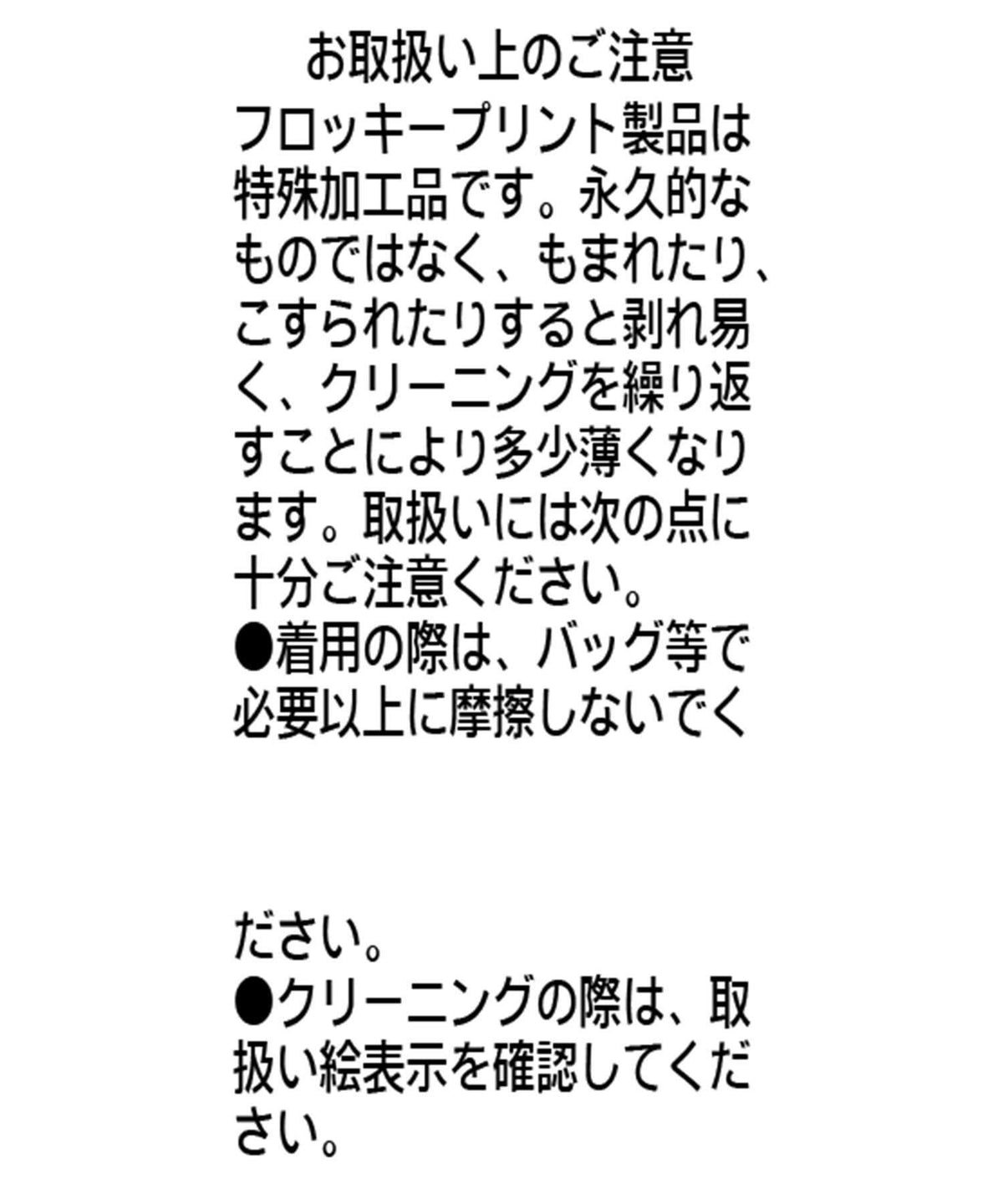 172052277