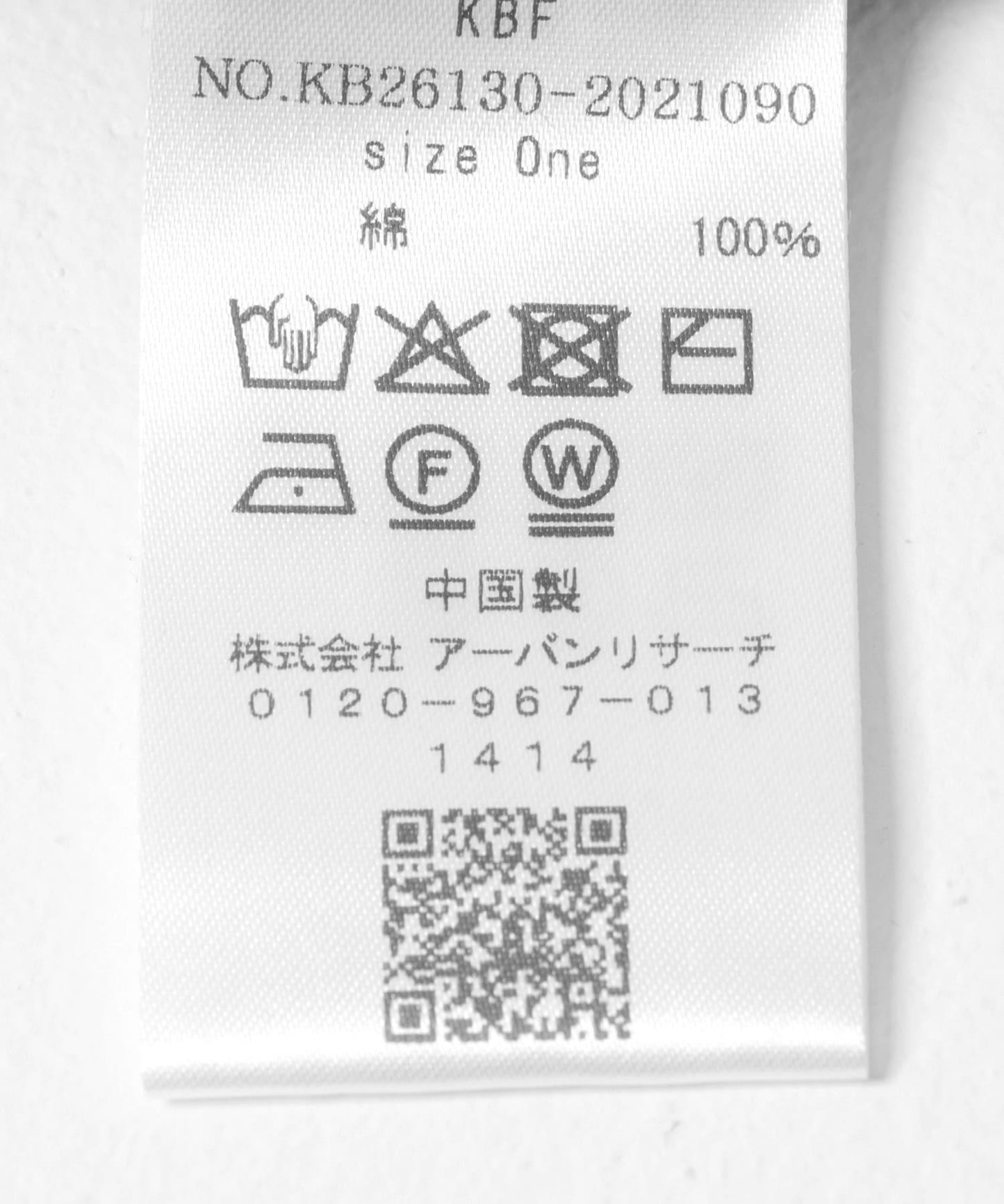 169130694