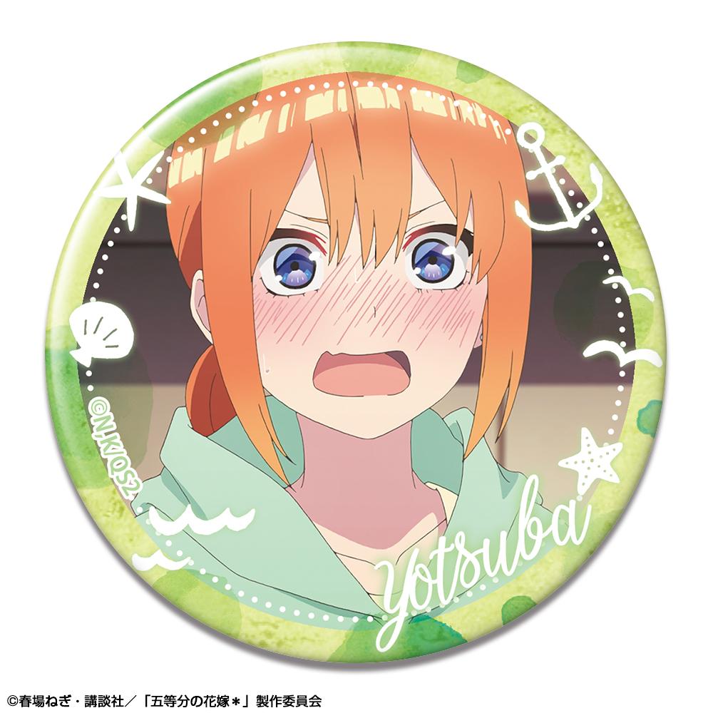 151147296