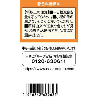 172412304