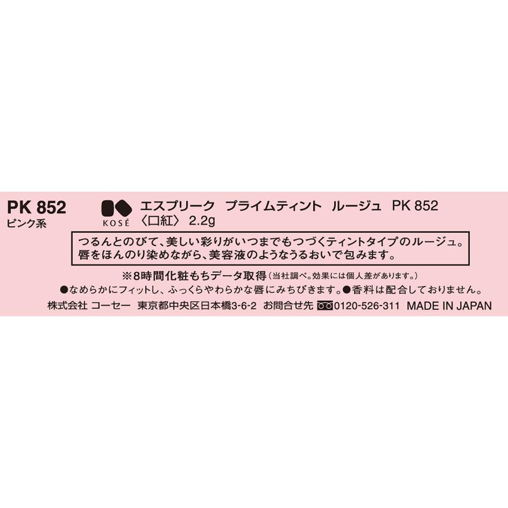 172520389