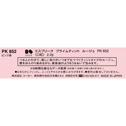 172520389