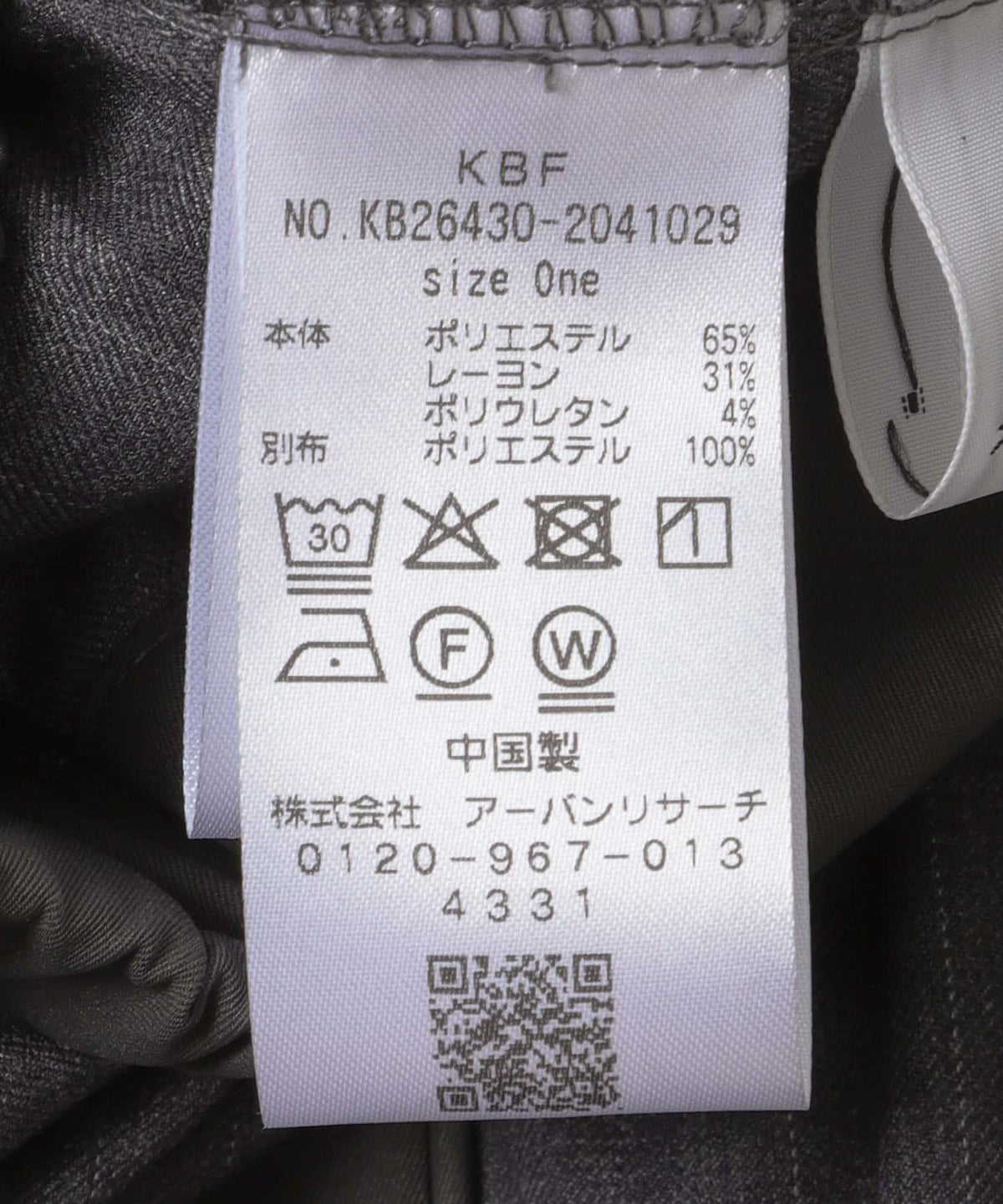 174032285