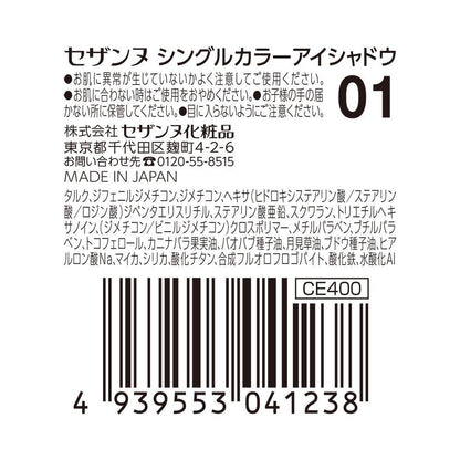 172514974