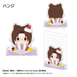Stationery