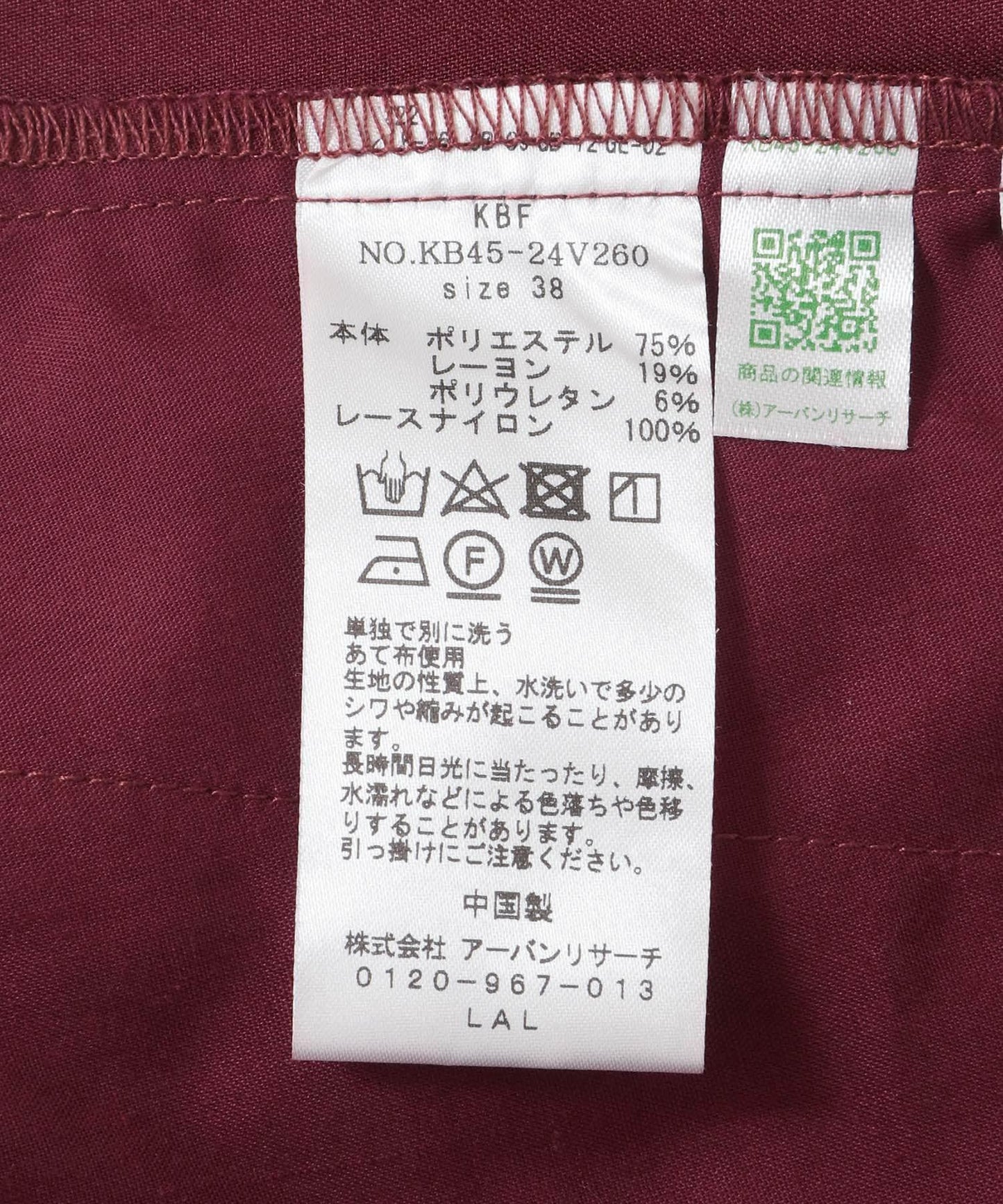 166155559