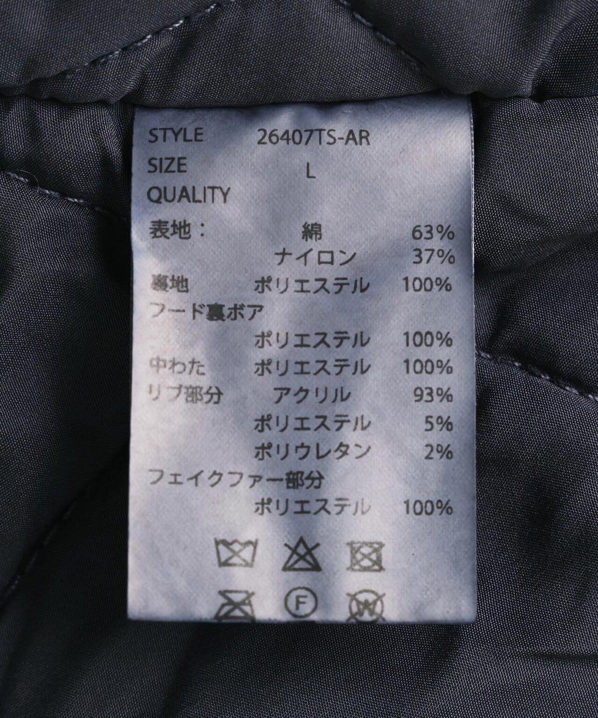 174306860